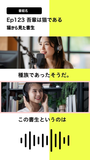 切り抜き動画サンプル4