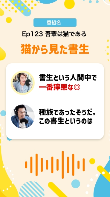 切り抜き動画サンプル3